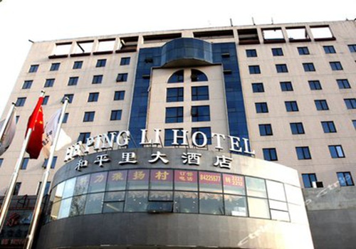 演讲嘉宾王一工 华侨城国际酒店管理集团战略发展部高级战略发展经理