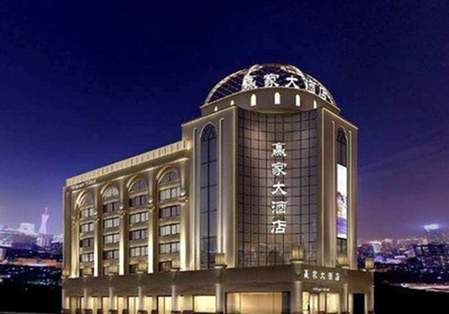 国内高颜值酒店公寓及公租房