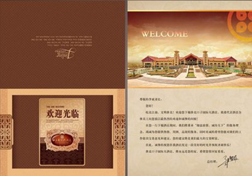 酒店民宿文旅产业乡村振兴盈利点