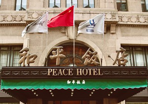 艺龙：电子发票普及具有革命性 下一步打通酒店端