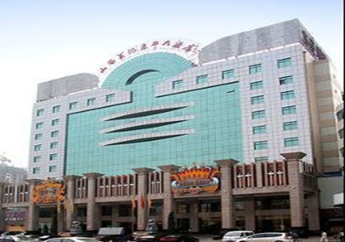 十星级酒店,你知道吗?